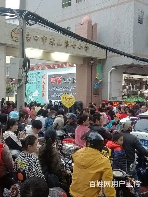 临街旺铺转让 - 图片 2