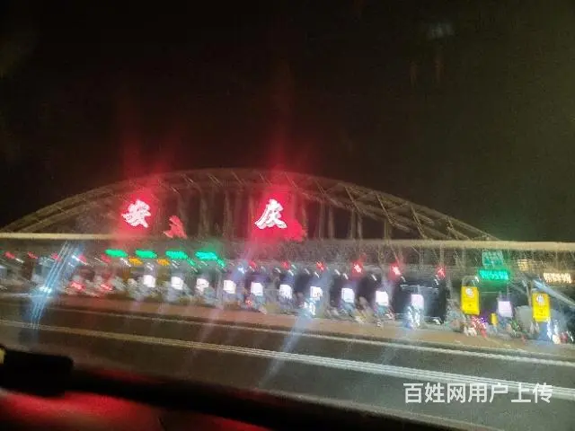 长途代驾 - 图片 2