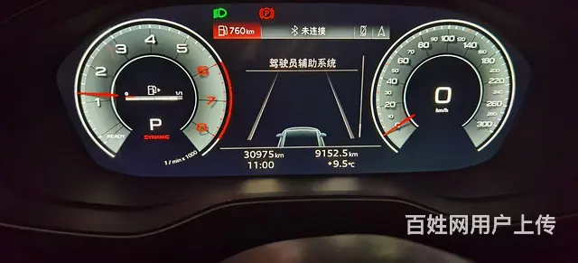 奥迪A4 2020款 A4L 2.0TFSI 双离合 40T - 图片 8