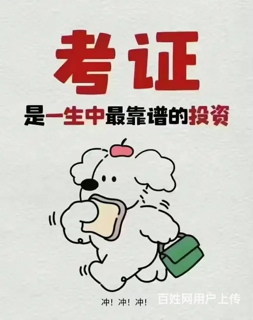 苏州哪里能考区块链应用操作员高级证书 - 图片