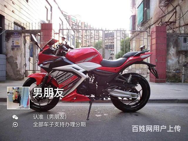 出售大量二手高低 北极光 R8 黄蜂 R1 GT - 图片 4