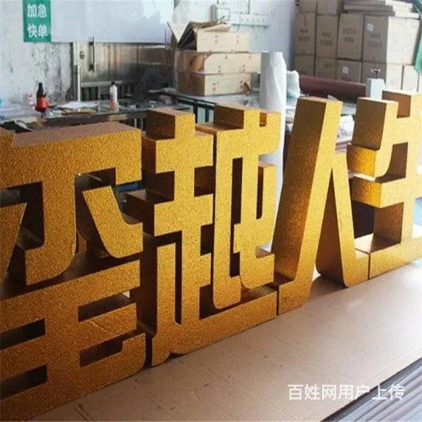 开封门头灯箱招牌设计制作的方式「小雨」_定制发光字 - 图片 6