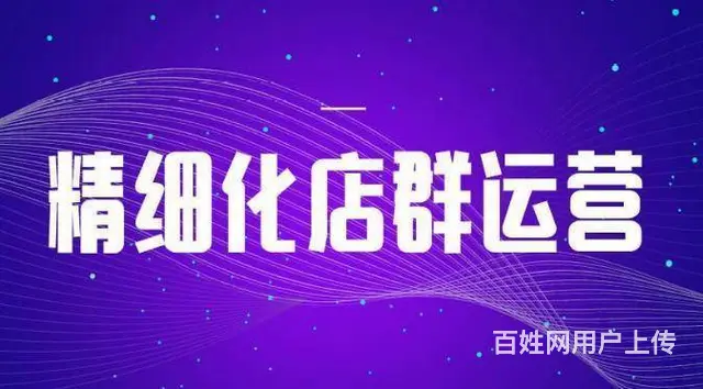 拼多多无货源上货采集软件招商加盟 - 图片 3