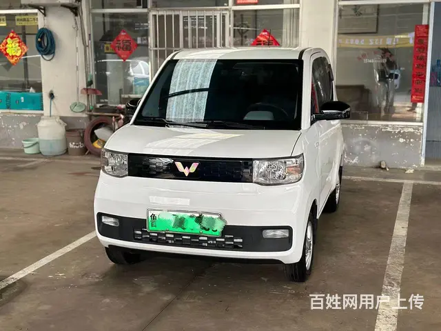 五菱 - 图片 1
