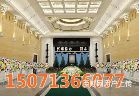 长乐园陵园(图)|殡仪馆价格|武汉殡仪馆 - 图片 1
