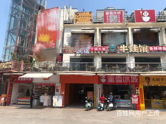 （51旺铺推荐）解放西连锁水吧42平转让 - 图片 1