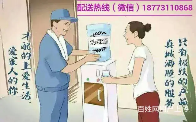 沩森源山泉水、优质大米 - 图片 2