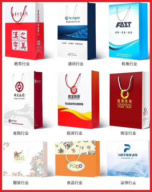 乳山天虹印刷厂-手提袋印刷-纸袋定制-各类纸袋印刷 - 图片