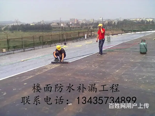 专业防水补漏地下室墙面楼顶等渗水漏水问题-质保五年 - 图片 1