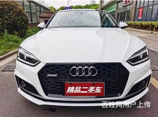 奥迪A5 2017款 A5 Sportback 2.0TFS - 图片 1