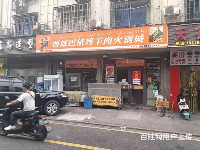 星沙二区门面转让 - 图片 2