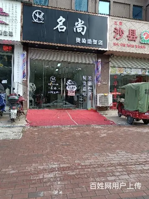门面出售 - 图片 7