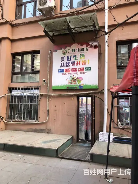 【搞定了！】群力第六大道超市出兑生鲜超市转让 - 图片 2