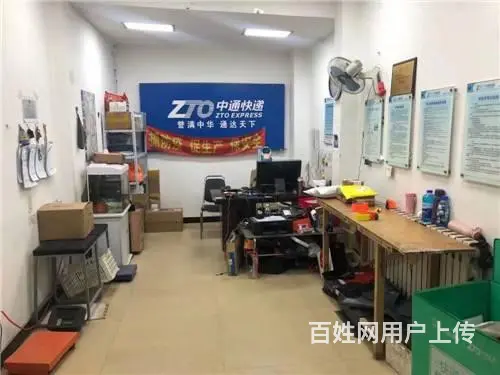 昌邑区中通快递出兑 - 图片 2