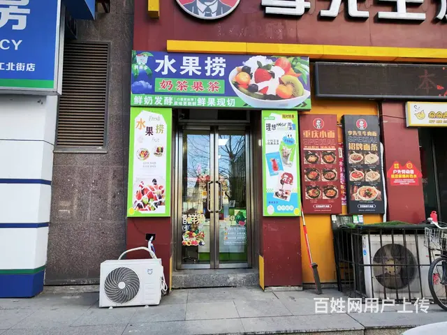铁西区兴工北街门市年前5千块钱就可以开的美甲店出租： - 图片 1