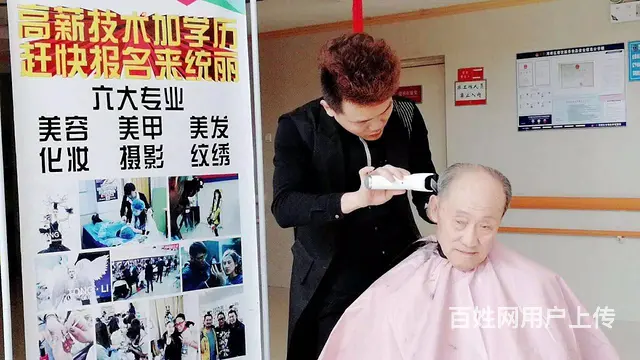 女生中考毕业学技术我在统丽教育等你 - 图片 3
