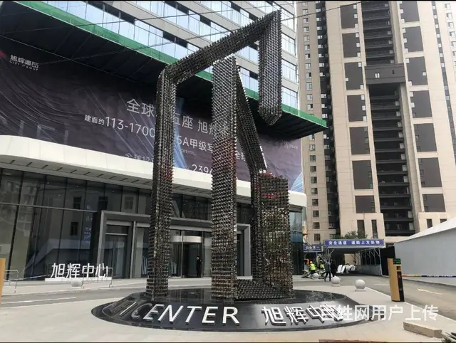北站丨旭辉中心丨纯写丨125平丨7200均价丨财富 华府新地 - 图片 1