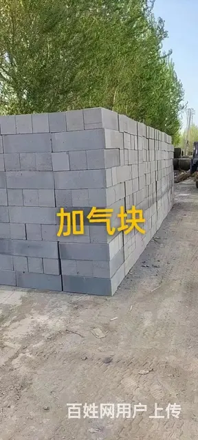 沈阳砂石料买卖运输公司 - 图片 3