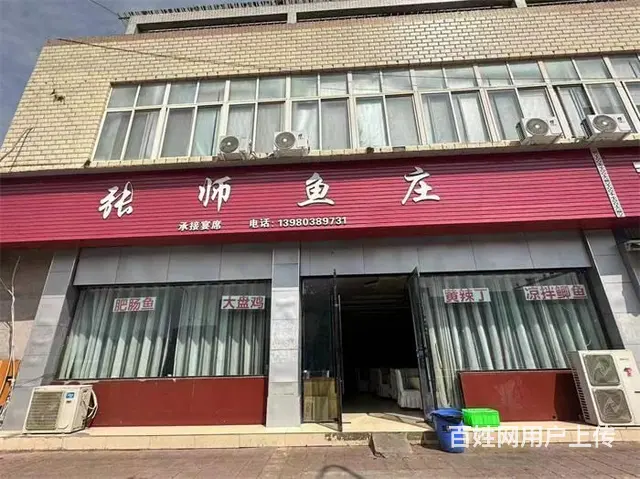（同城搜铺网）外环路328平餐饮店转让 - 图片 1