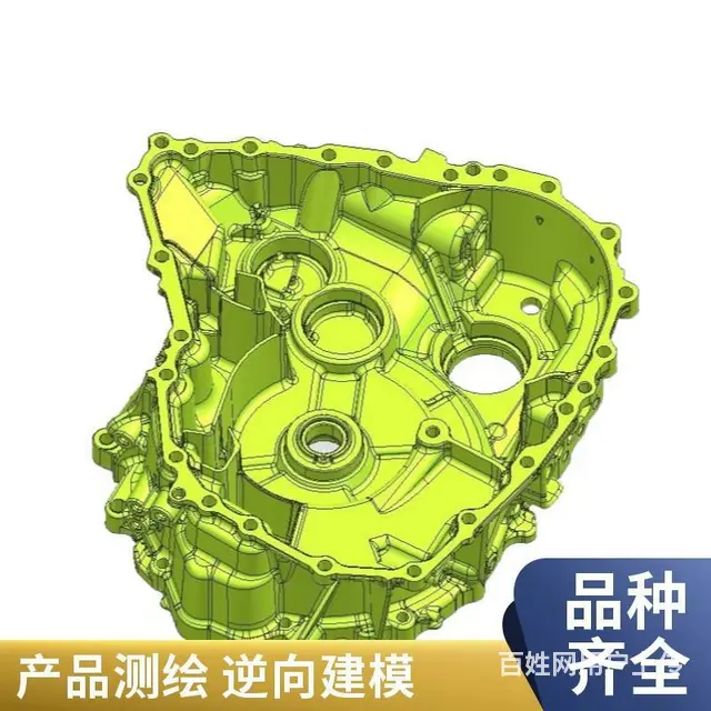 苏州3D扫描检测 逆向抄数出图纸 零件测绘 - 图片 1