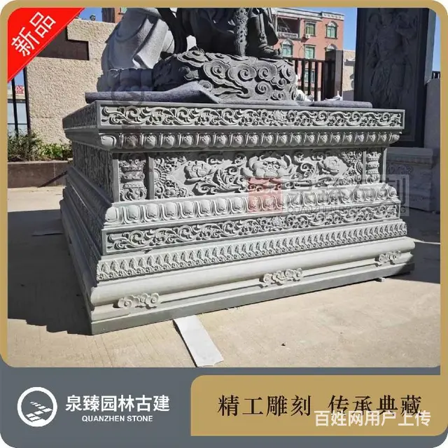 佛像石雕须弥座,莲花八宝基座,石雕须弥座生产家 - 图片 3