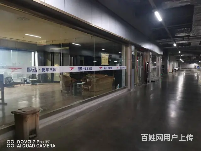 7820（七P）个人城北区万佳家博园负一层汽修美容店转让 - 图片 8
