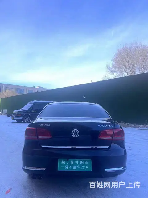 大众 迈腾 2015款 2.0TSI 双离合 豪华型(改款) - 图片 5