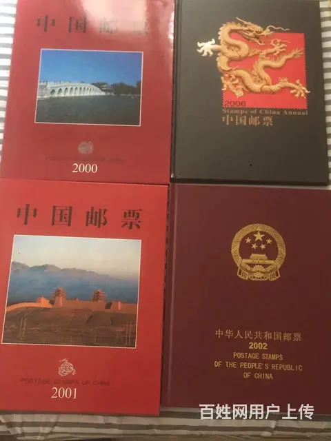 武汉各种老钱币银元，纪念币纪念钞金银币邮票 - 图片 8