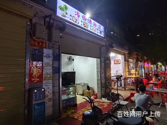 (51旺铺推荐）勤政路20平店铺转让 - 图片 2