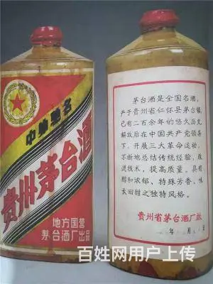 武进区回收各种礼品茅台五粮液国缘冬虫夏草 - 图片 6