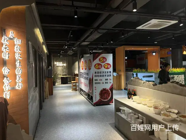 （四川铺鑫网）老城蓝湾国际180平火锅店转让 - 图片 2