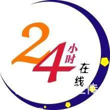 成都箭牌马桶售后服务中心（总部咨询维修电话 - 图片 2