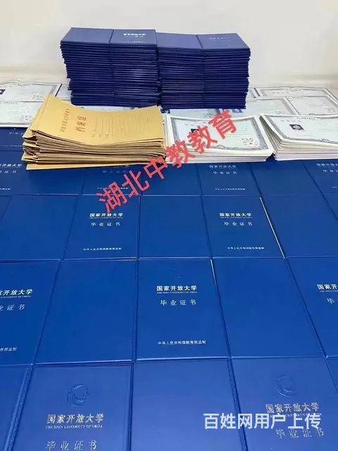 电大报名时间-入口已开启-速来 - 图片 5