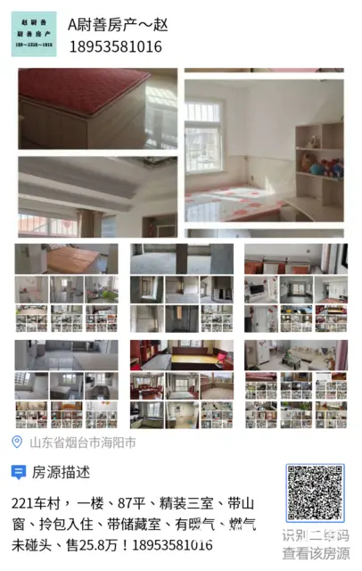 jx出租:格兰晴天~1楼~90平，3室2厅1卫，精装修家具城 - 图片 8