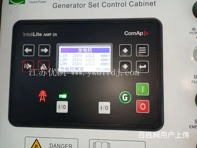 400kw康明斯柴油发电机组 - 图片 5