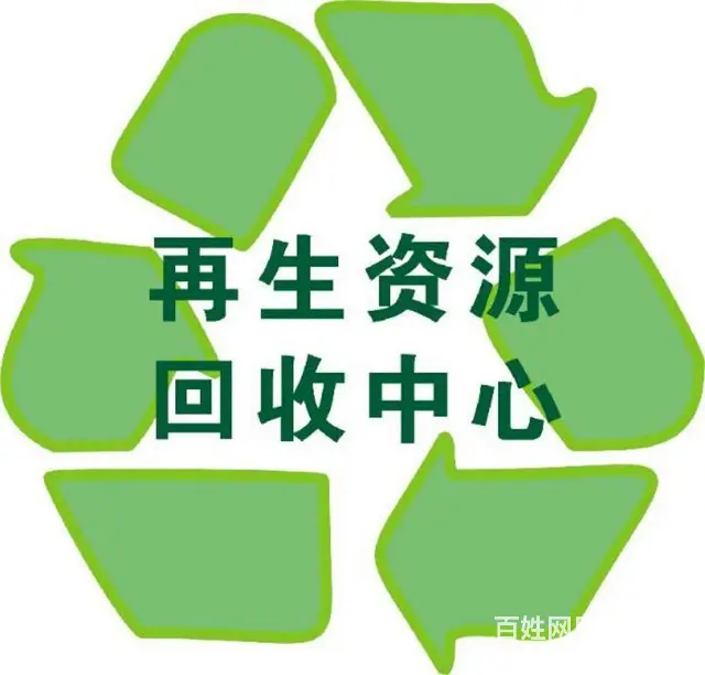 工厂机器，二手家具，铜铁铝 - 图片 3