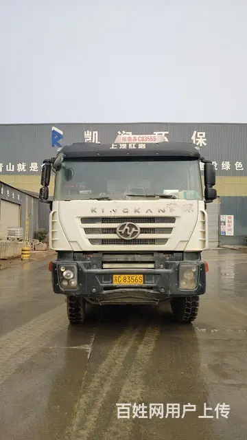 5.8米前四后八 - 图片 2