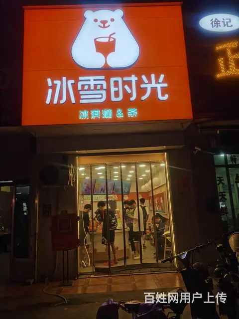 临街旺铺 靠近学校 客源稳定  随时看店 - 图片 1