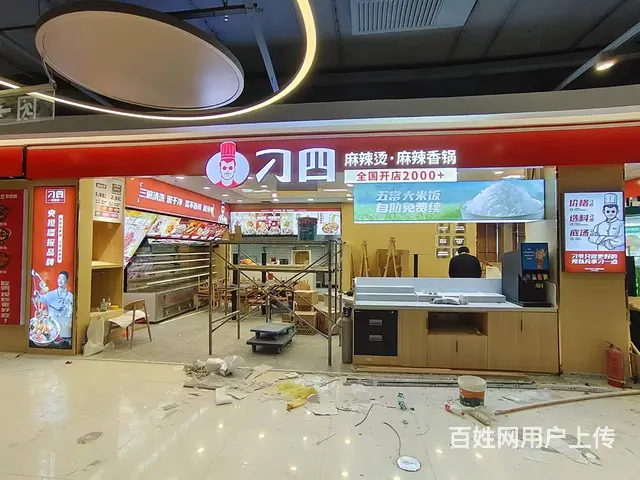 制作门头、印刷品、形象墙、各种灯箱、展板、雕刻、景 - 图片 1
