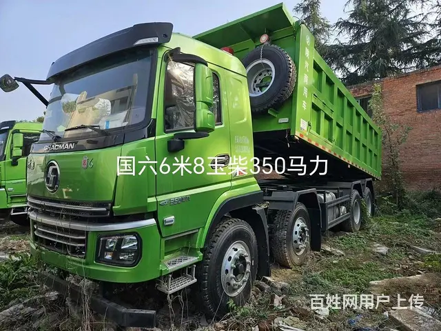 陕汽轩德国六法规6米8自卸（陕汽库存积压新车销售） - 图片