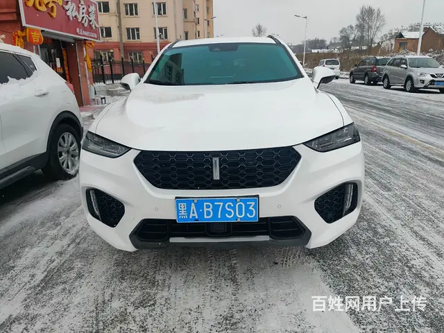 WEY VV7 2017款 VV7c 2.0T 双离合 旗舰 - 图片 1