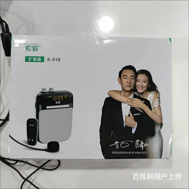 索爱s518扩音器收音机播放器 - 图片 2