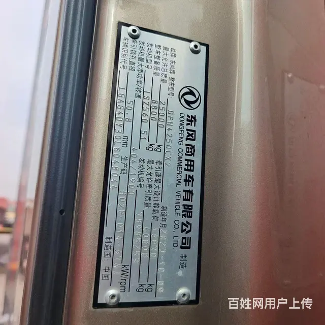 东风天龙旗舰手动挡车况精品560马力 - 图片 5