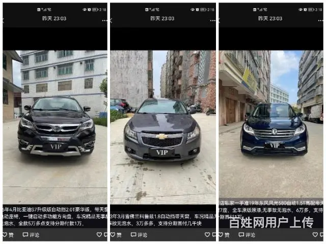 好消息无驾驶证也可以做按揭 - 图片 11