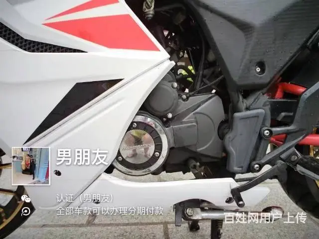 出售2015年正牌证北极光高低，五证齐全，价格合理 - 图片 8