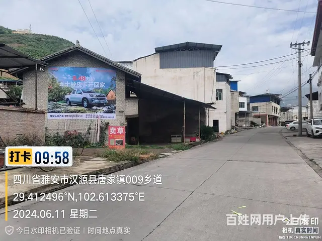 徐州日用品墙体广告,防水手绘墙绘广告,机喷墙面彩绘 - 图片 2