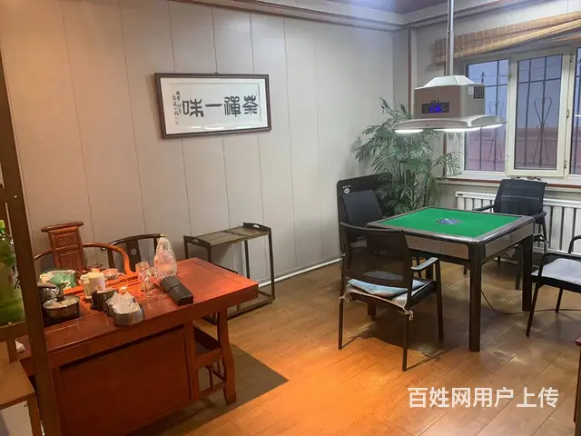 道里茶艺 棋牌室出兑 转让 客源稳定 - 图片 5