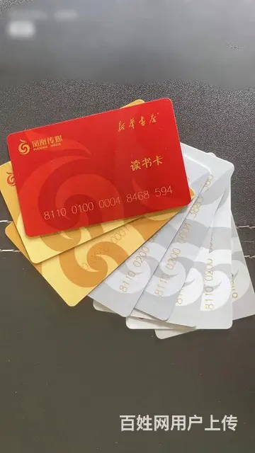 常州哪里上门回收爱心商务卡？爱心卡旅通卡瑞祥卡京东 - 图片 5