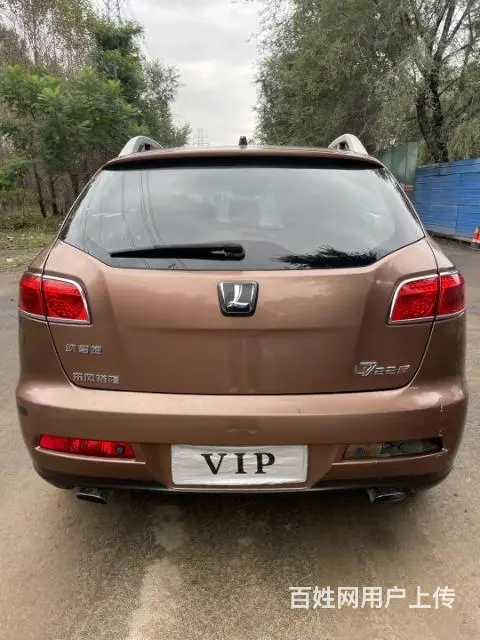 纳智捷 大7 SUV 2012款 2.2T 手自一体 两驱锋 - 图片 5
