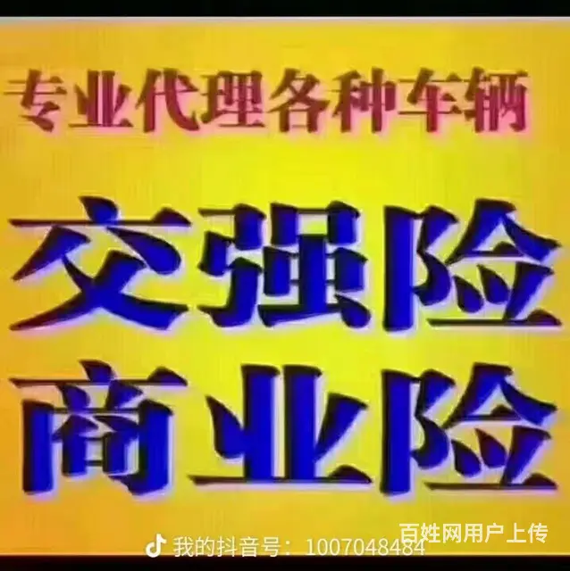 过户验车抵押解审车 - 图片 2